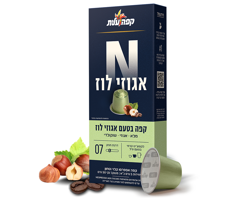 קפסולות בטעם אגוזים image number 1